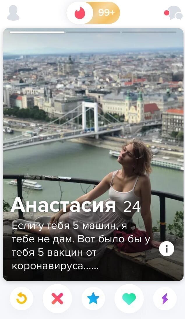  Молодые и дерзкие. Девушки из приложения знакомств Tinder (20 фото) 