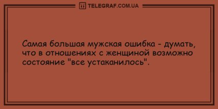 Разбавьте вечер яркими красками: смешные анекдоты (ФОТО)