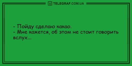 С нашими шутками не соскучишься: уморительные анекдоты на день (ФОТО)