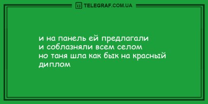 Для тех, кто встал не с той ноги: анекдоты, которые заставят вас смеяться весь день (ФОТО)