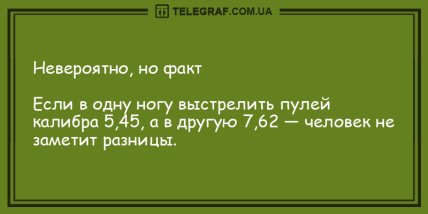 Ударная доза положительных эмоций: утренние анекдоты для самых грустных (ФОТО)