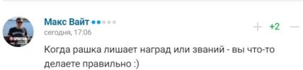 Оккупанты решили наказать Усика, но лишь насмешили украинцев