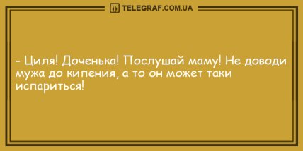 Свежо и смешно: прикольные анекдоты на утро (ФОТО)