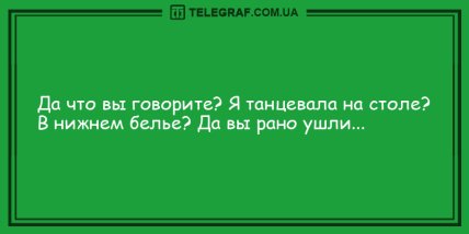 Волна позитива на день: новые шуточки (ФОТО)