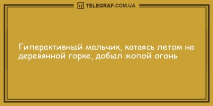 Разбавьте вечер яркими красками: уморительная подборка анекдотов (ФОТО)