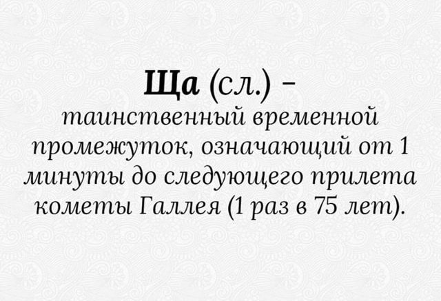 Подборка приколов выходного дня