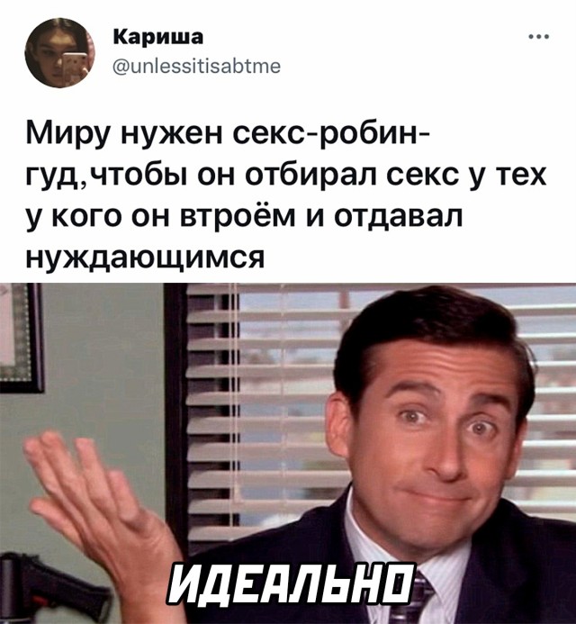 Прикольные картинки к началу рабочей недели