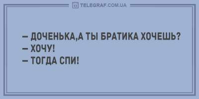 Пятничные анекдоты о Мойше, зарплате и рекламе военкомата