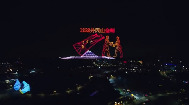 Световое шоу в честь 100-летнего юбилея компартии Китая (фото,видео)