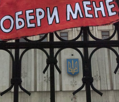В Украине стартовала предвыборная агитация