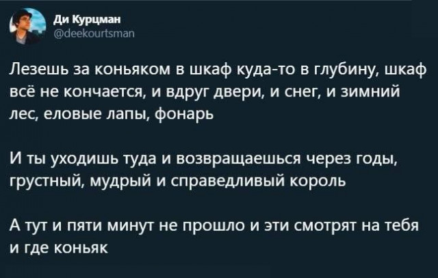 Прикольные картинки на выходные