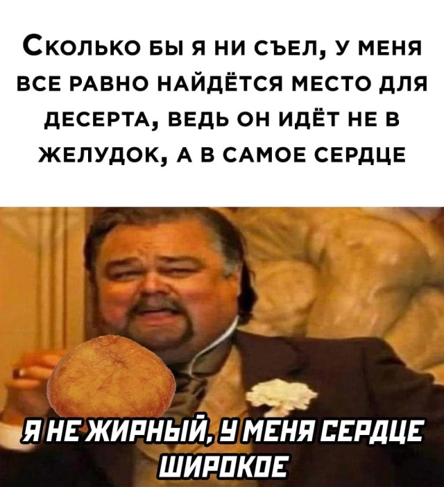 Прикольные картинки на выходные