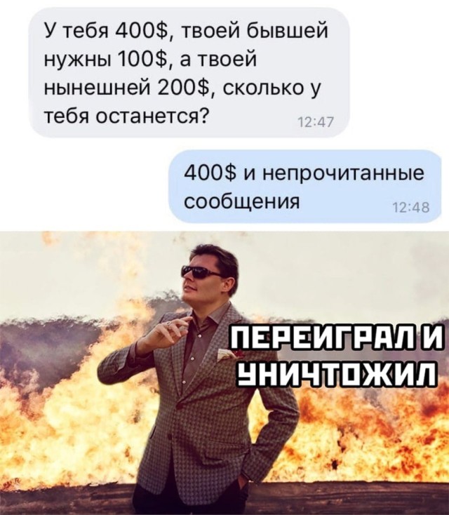 Прикольные картинки на выходные