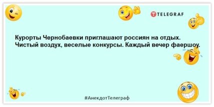 Среди россиян тоже есть нормальные люди! Приблизительно каждый двухсотый!.. Веселые шутки о россии (ФОТО)