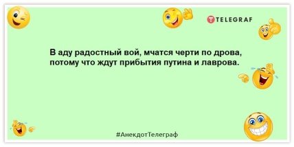 Для русских это царь… А для всего мира: Бункерная Крыса! Лучшие анекдоты и шутки о путине (ФОТО)