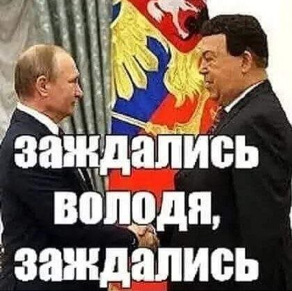 \"Хлопки\" в Белгороде - это аплодисменты от Бога для ВСУ: позитивная подборка шуток на злобу дня (ФОТО)