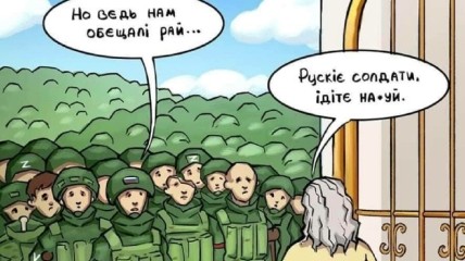 Любовь это… когда он дарит тебе "Джавелина"! Лучшие шутки о войне в Украине