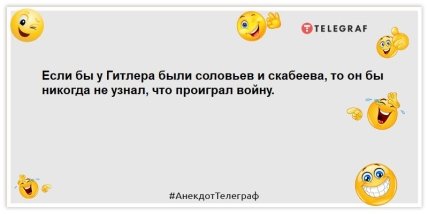 Любовь это… когда он дарит тебе \"Джавелина\"! Лучшие шутки о войне в Украине (ФОТО)