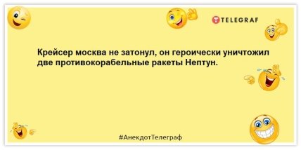 Любовь это… когда он дарит тебе \"Джавелина\"! Лучшие шутки о войне в Украине (ФОТО)