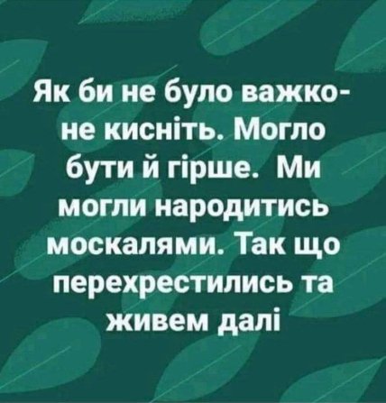 Страны-соседи россии начали встраивать стиральные машины в стены: смешная подборка шуток про россиян (ФОТО)