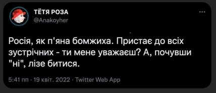 Страны-соседи россии начали встраивать стиральные машины в стены: смешная подборка шуток про россиян (ФОТО)