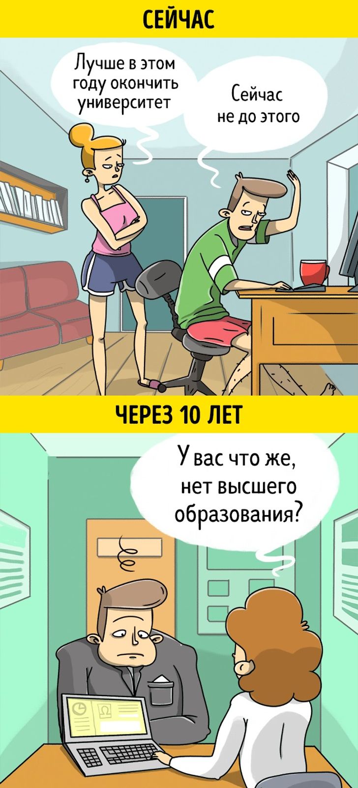 10 самых обычных вещей, которые на самом деле тянут нас вниз