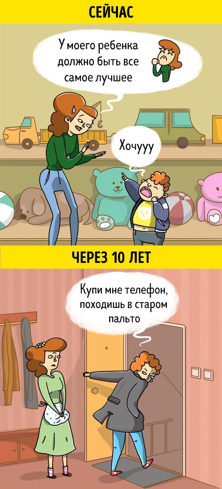 10 самых обычных вещей, которые на самом деле тянут нас вниз