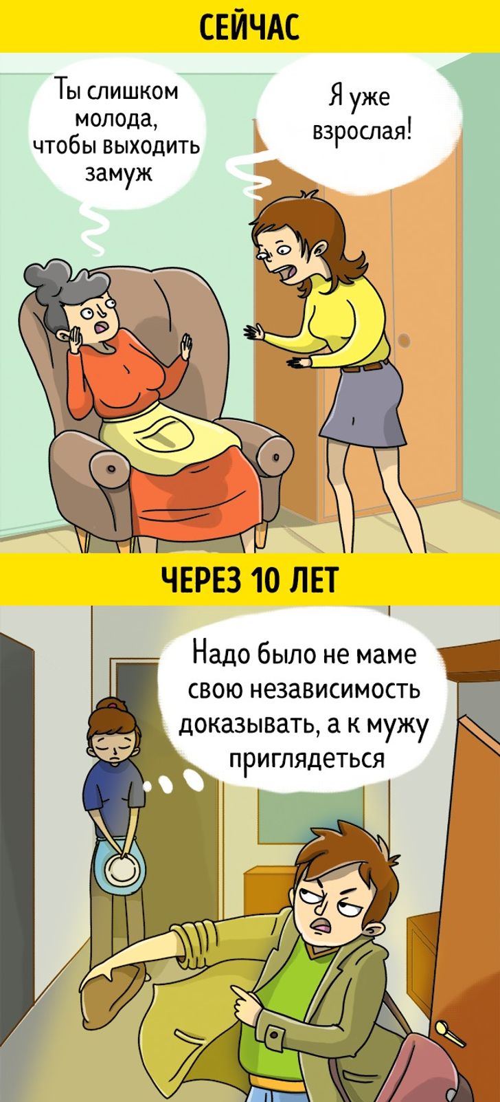 10 самых обычных вещей, которые на самом деле тянут нас вниз