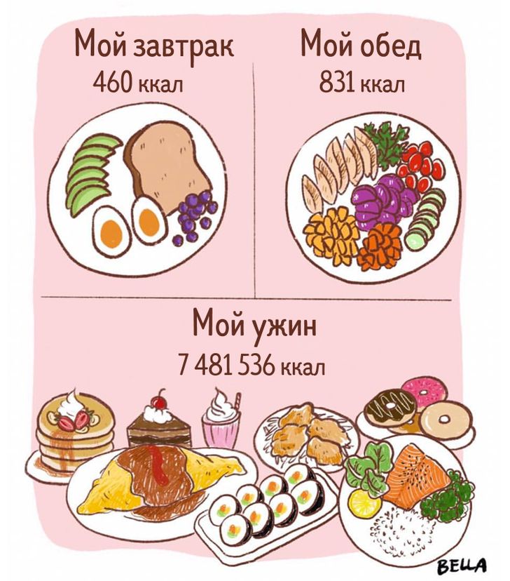 10 правдивых комиксов о непростой жизни девушек и всех, кого угораздило оказаться рядом