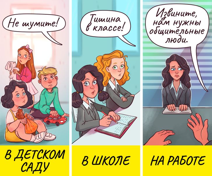 12 лживых истин, которые нам усердно навязывает общество, а они и гроша ломаного не стоят