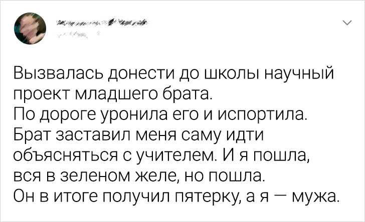 15+ человек рассказали, как они повстречали свою любовь. И да, киношникам такое и не снилось