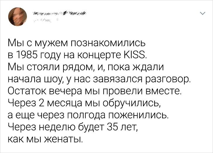 15+ человек рассказали, как они повстречали свою любовь. И да, киношникам такое и не снилось