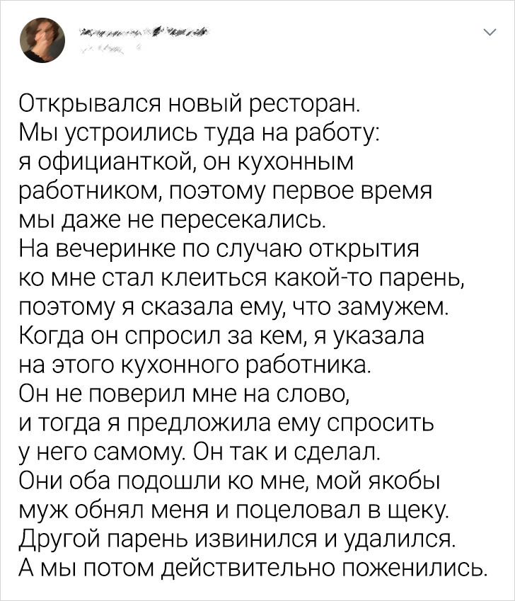 15+ человек рассказали, как они повстречали свою любовь. И да, киношникам такое и не снилось