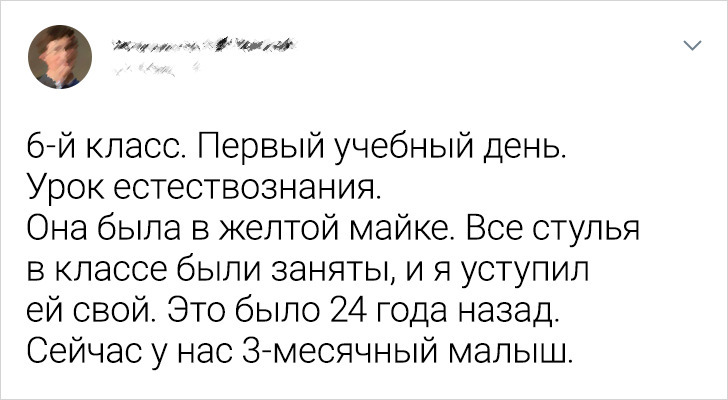 15+ человек рассказали, как они повстречали свою любовь. И да, киношникам такое и не снилось