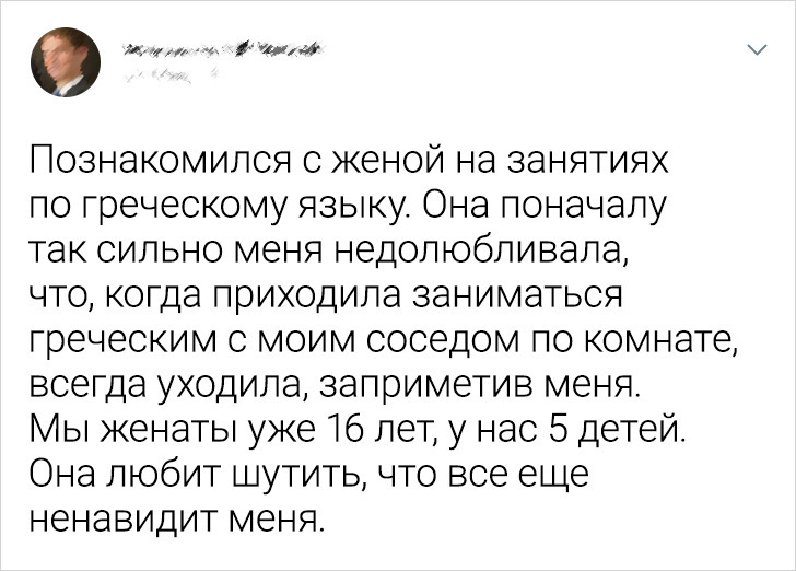 15+ человек рассказали, как они повстречали свою любовь. И да, киношникам такое и не снилось