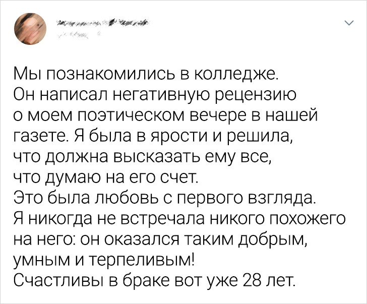 15+ человек рассказали, как они повстречали свою любовь. И да, киношникам такое и не снилось