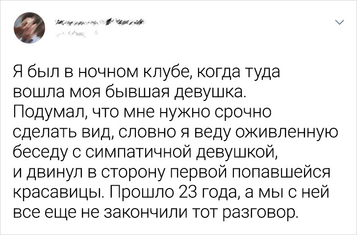 15+ человек рассказали, как они повстречали свою любовь. И да, киношникам такое и не снилось