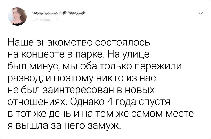 15+ человек рассказали, как они повстречали свою любовь. И да, киношникам такое и не снилось