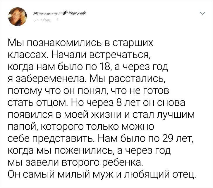 15+ человек рассказали, как они повстречали свою любовь. И да, киношникам такое и не снилось