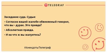 Для тех, кто встал не с той ноги: утренние анекдоты, которые заставят вас смеяться (ФОТО)