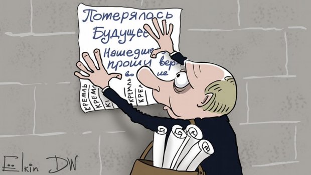 \"Потерялось будущее\": меткая карикатура на Путина сразила Сеть. ФОТО