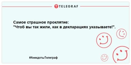 Не утро, а сплошной позитив: лучшие шутки, чтобы посмеяться в этот день (ФОТО)