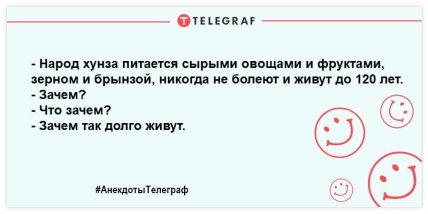 Ты - не ты, когда грустишь: свежая порция веселых анекдотов на вечер (ФОТО)