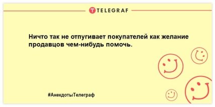 Проснулись и тут же улыбнулись: прикольные шутки с самого утра (ФОТО)