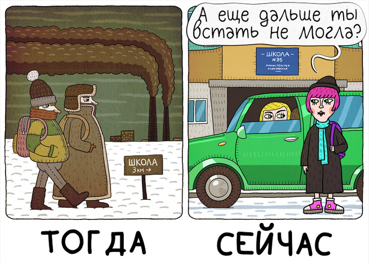 13 наглядных доказательств того, что современные школьники отличаются от нас как арбуз от чебурека