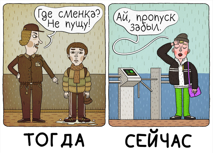 13 наглядных доказательств того, что современные школьники отличаются от нас как арбуз от чебурека