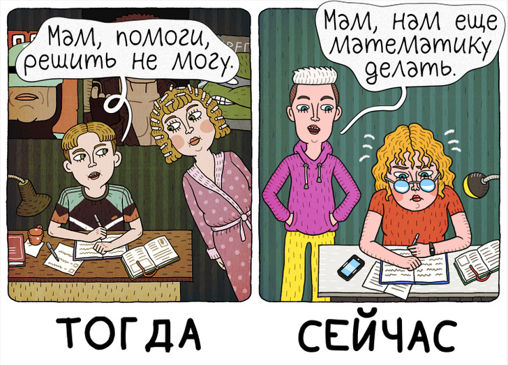 13 наглядных доказательств того, что современные школьники отличаются от нас как арбуз от чебурека