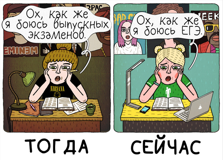 13 наглядных доказательств того, что современные школьники отличаются от нас как арбуз от чебурека