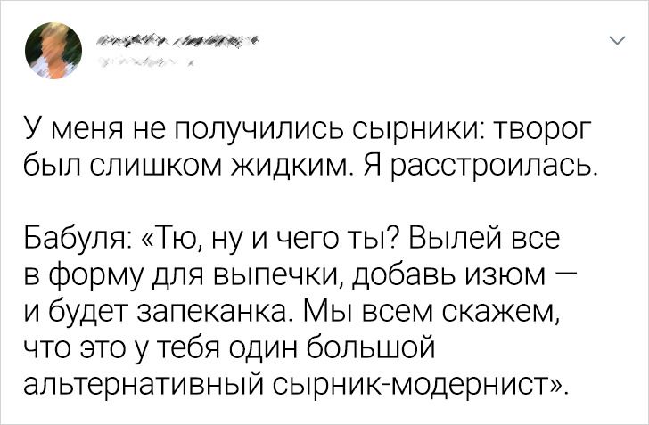 15 историй о людях, которым следовало бы вручить черный пояс по умению решать проблемы