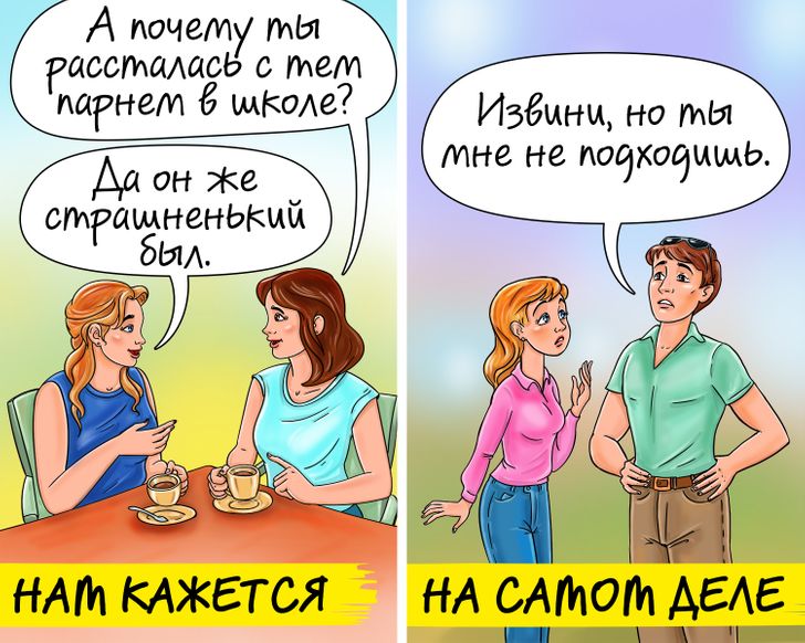 10 доказательств того, что наше подсознание то и дело вставляет нам палки в колеса